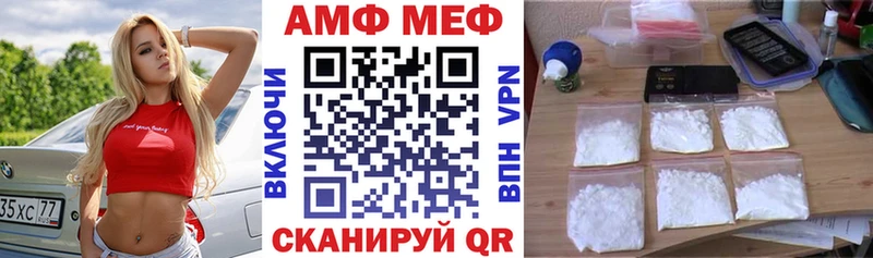 АМФ Premium  Копейск 