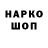 Метадон VHQ toksinbl4