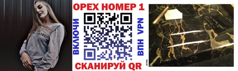 кракен tor Копейск Cocaine VHQ закладка