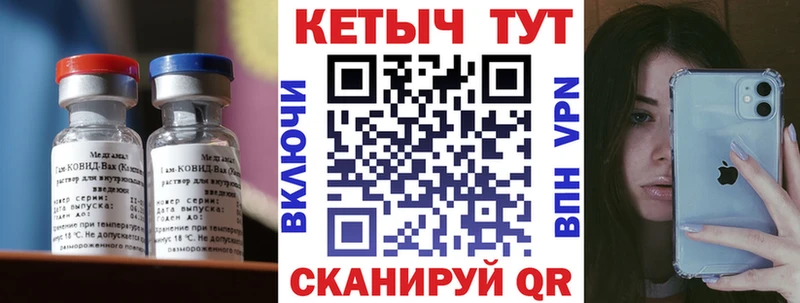 дарнет шоп  Копейск  мега ONION  КЕТАМИН ketamine 