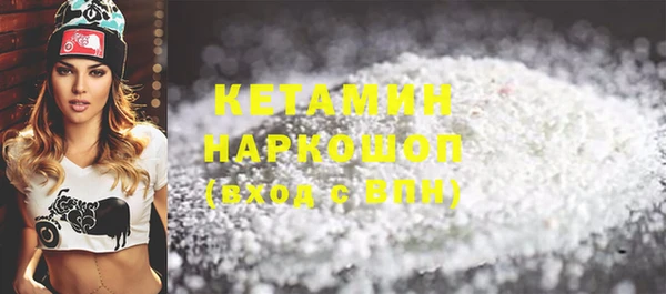 кокаин перу Белоозёрский