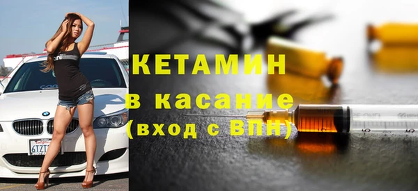 бутик Балахна