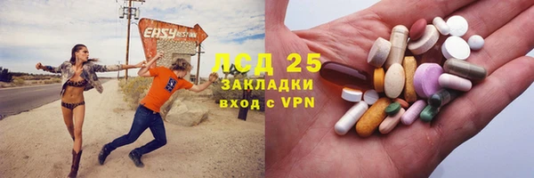 бутик Балахна