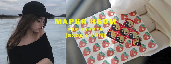 кокаин перу Белоозёрский