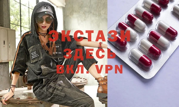 гашик Балабаново