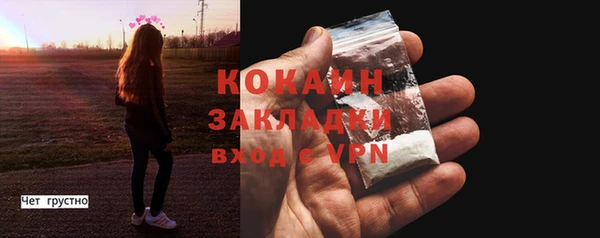 бутик Балахна