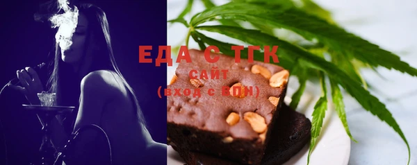 бутик Балахна