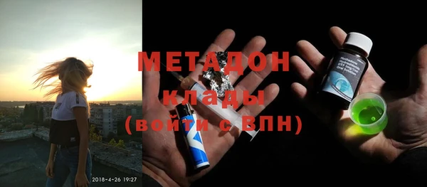 кокаин перу Белоозёрский