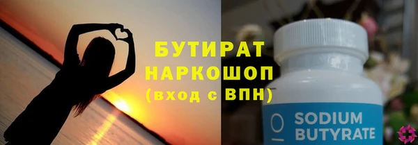 кристаллы Беломорск