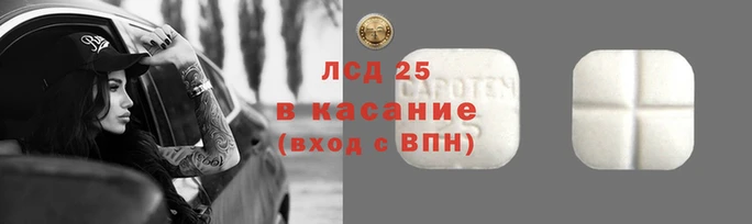 MESCALINE Баксан