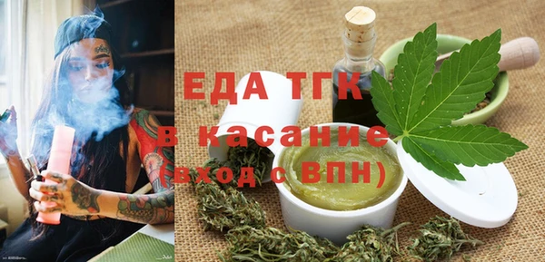 кристаллы Беломорск