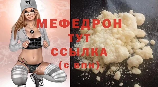 кристаллы Беломорск