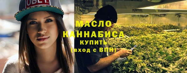 кристаллы Беломорск