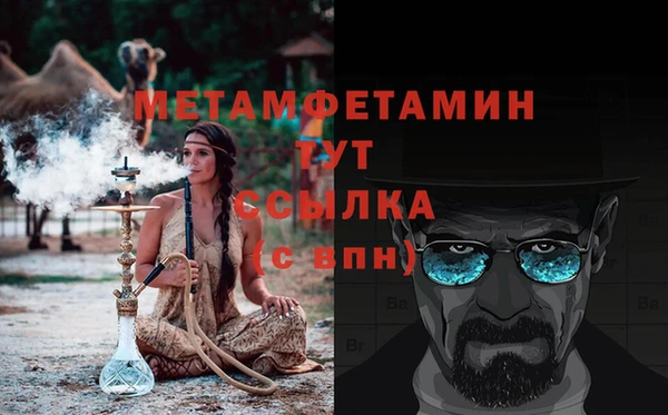 кокаин перу Белоозёрский