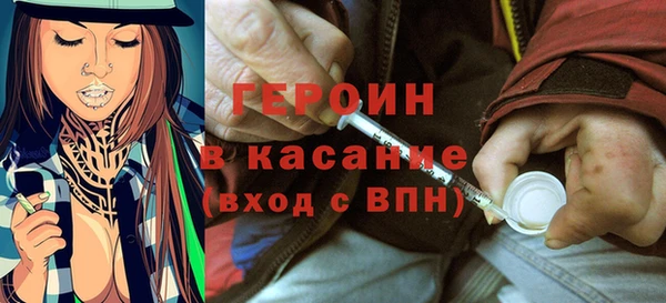 кристаллы Беломорск