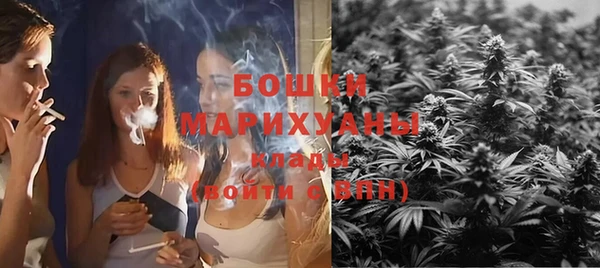 бутик Балахна