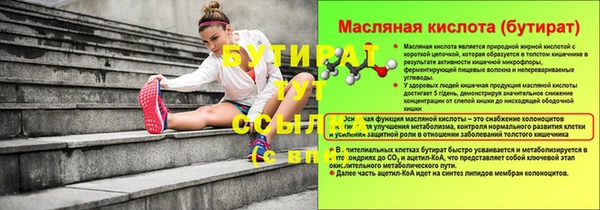 гашик Балабаново