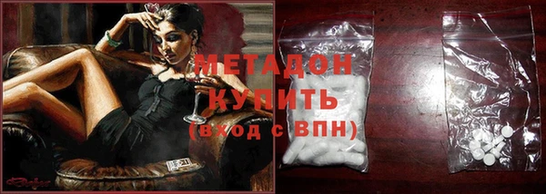 кокаин перу Белоозёрский