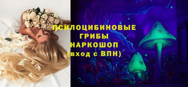 кокаин перу Белоозёрский