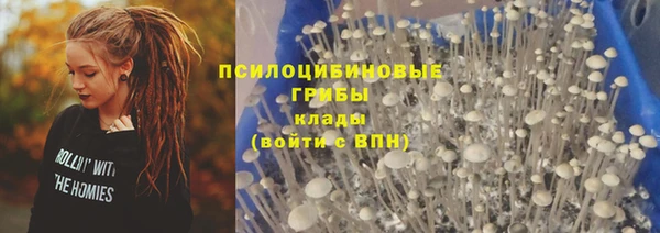 кристаллы Беломорск