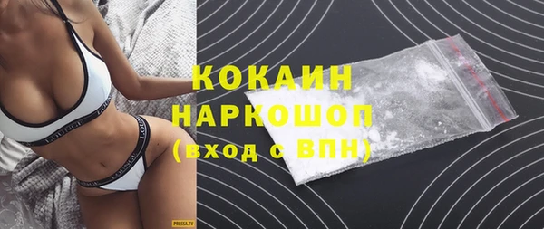 кристаллы Беломорск