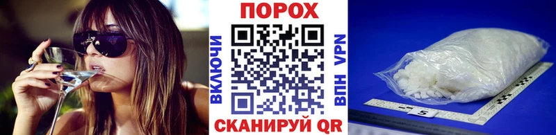 МЕТАМФЕТАМИН Декстрометамфетамин 99.9% Копейск