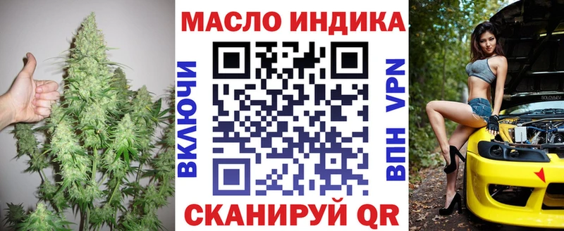 OMG ONION  Копейск  Дистиллят ТГК вейп 